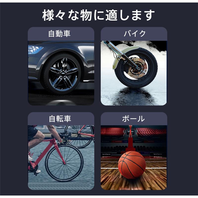 電動空気入れ 空気入れ 自動車 自転車 バイク ボール 浮き輪 USB充電式