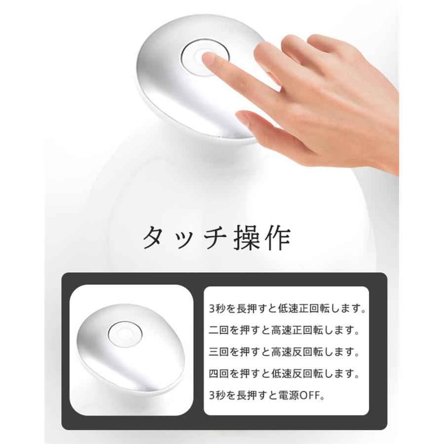 ヘッドスパ 頭皮マッサージ器 4つモード ヘッドマッサージ器 防水 乾湿
