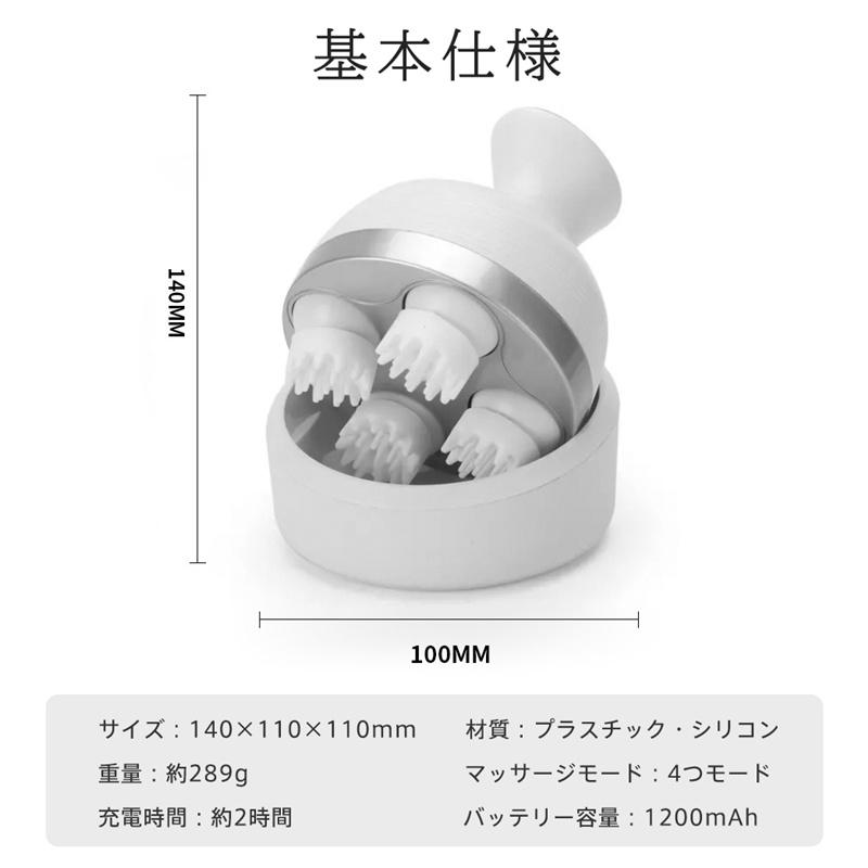 ヘッドスパ 頭皮マッサージ器 4つモード ヘッドマッサージ器 防水 乾湿