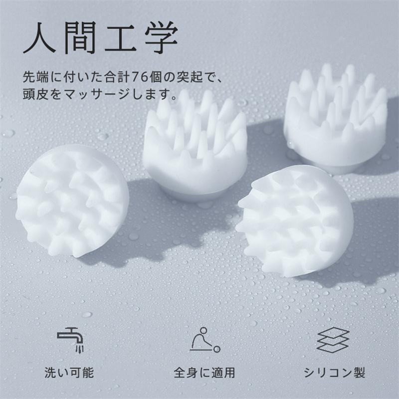 ヘッドスパ 頭皮マッサージ器 4つモード ヘッドマッサージ器 防水 乾湿