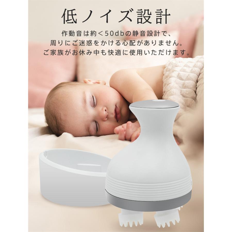 ヘッドスパ 頭皮マッサージ器 4つモード ヘッドマッサージ器 防水 乾湿