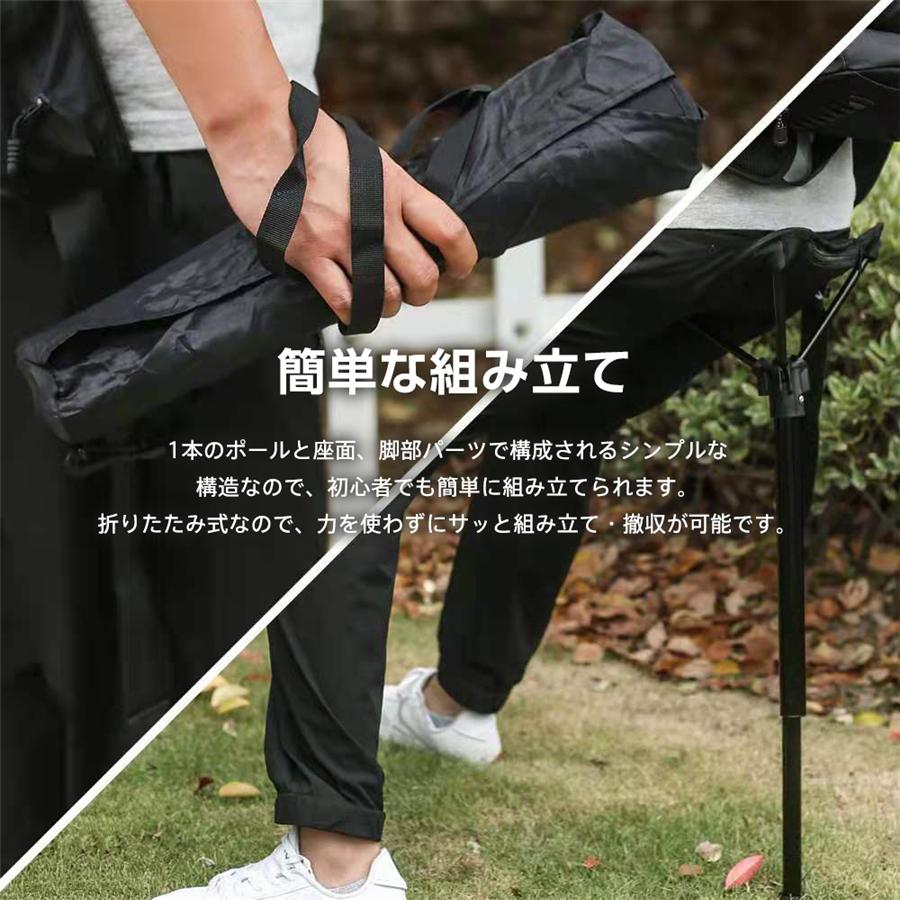 ワンポールチェア 折りたたみ椅子 アウトドアチェア 一本足椅子 軽量