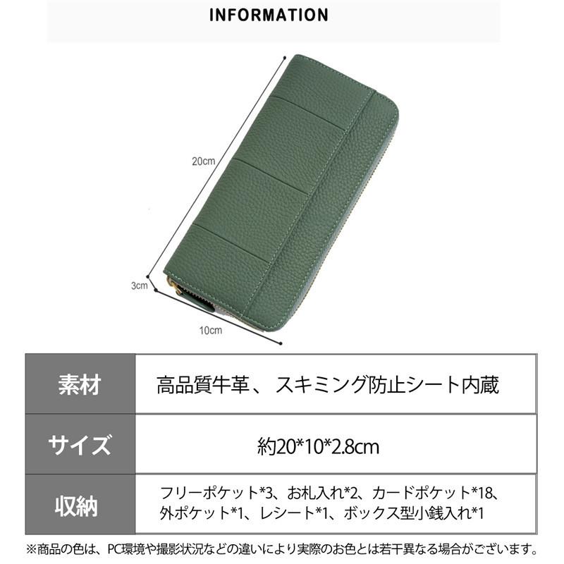 長財布 レディース 財布 じゃばら 本革 小銭入れ コインスルー カード入れ スキミング防止 大容量 ラウンドファスナー 上質牛革 多機能 緑 |  | 18