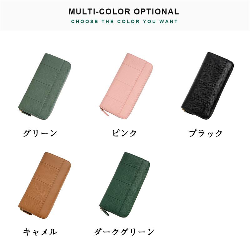 長財布 レディース 財布 じゃばら 本革 小銭入れ コインスルー カード入れ スキミング防止 大容量 ラウンドファスナー 上質牛革 多機能 緑 |  | 06