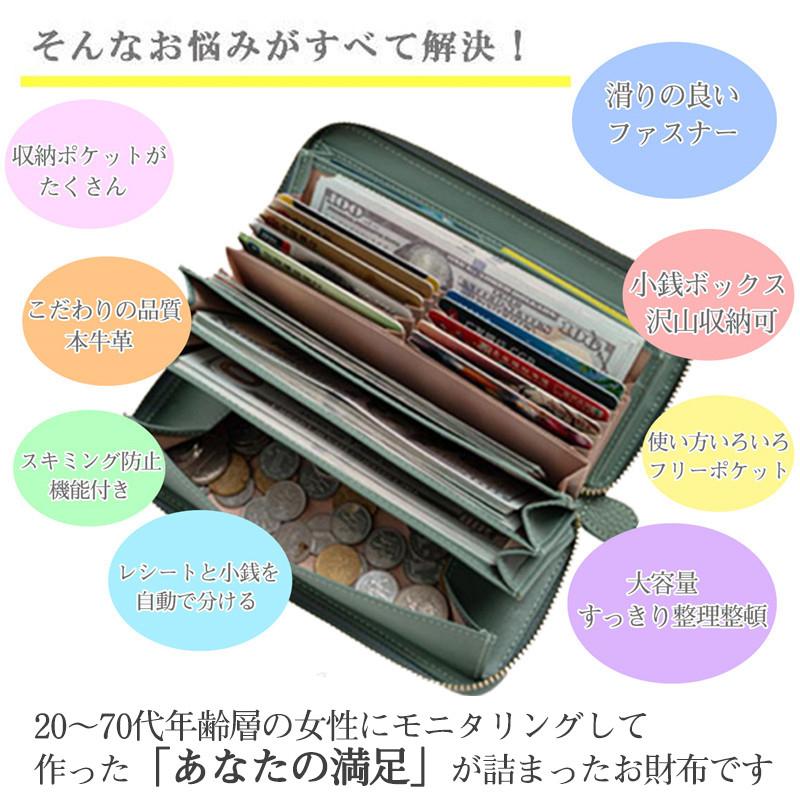 長財布 レディース 財布 じゃばら 本革 小銭入れ コインスルー カード入れ スキミング防止 大容量 ラウンドファスナー 上質牛革 多機能 緑 |  | 07