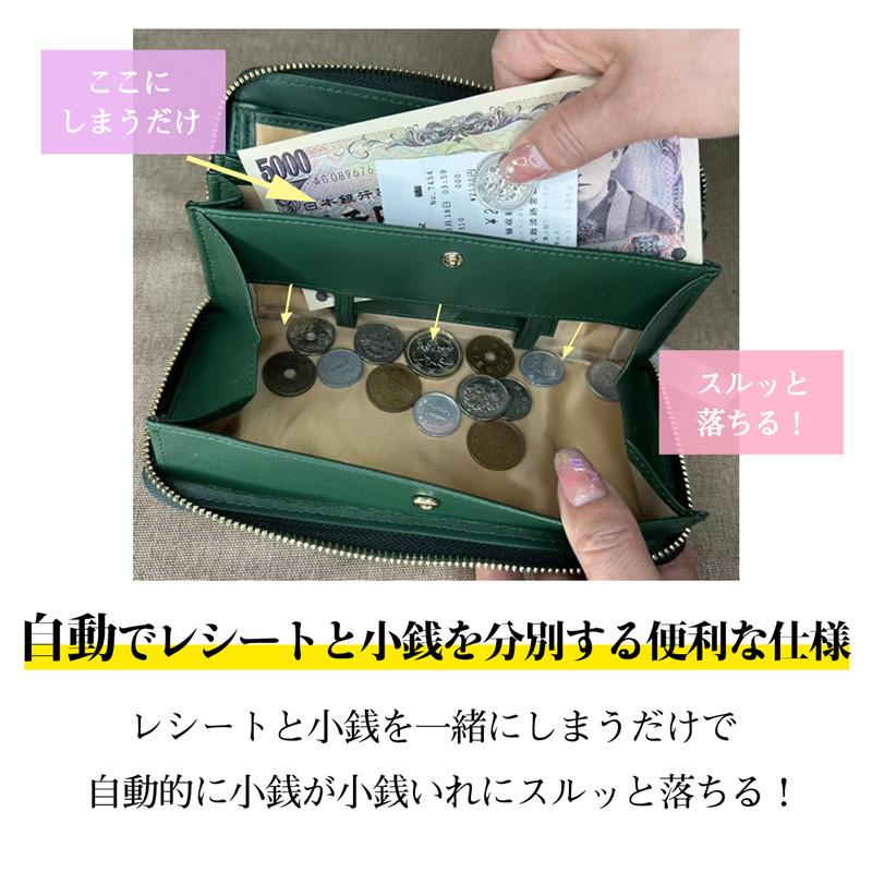 長財布 レディース 財布 じゃばら 本革 小銭入れ コインスルー カード入れ スキミング防止 大容量 ラウンドファスナー 上質牛革 多機能 緑 |  | 08