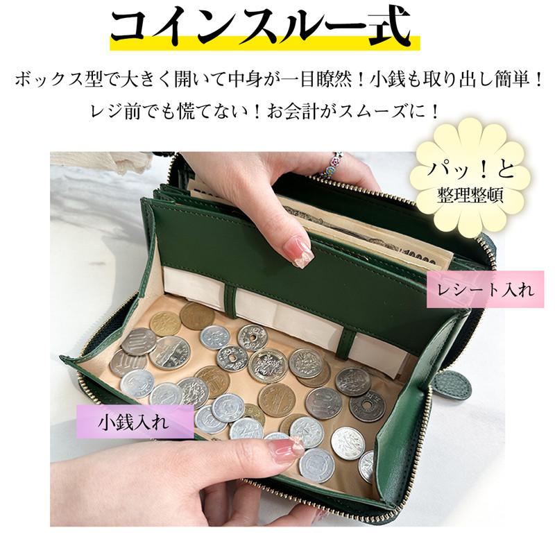 長財布 レディース 財布 じゃばら 本革 小銭入れ コインスルー カード入れ スキミング防止 大容量 ラウンドファスナー 上質牛革 多機能 緑 |  | 09