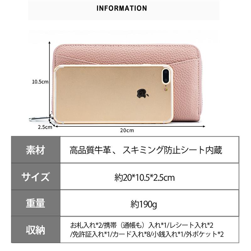 長財布 レディース 財布 本革 小銭入れ スキミング防止 ウォレット カード入れ 特価 じゃばら ラウンドファスナー 上質牛革 多機能 通帳 大容量 |  | 15