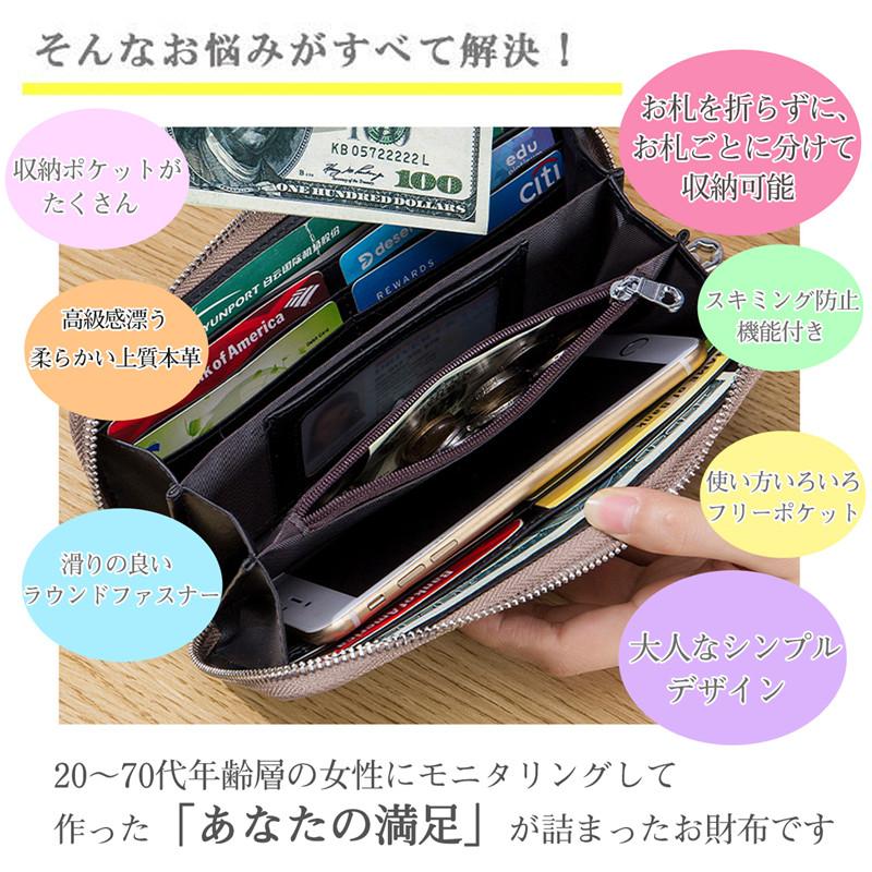 長財布 レディース 財布 本革 小銭入れ スキミング防止 ウォレット カード入れ 特価 じゃばら ラウンドファスナー 上質牛革 多機能 通帳 大容量 |  | 07