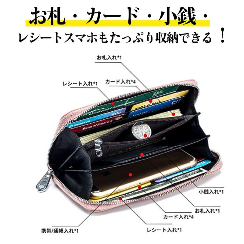 長財布 レディース 財布 本革 小銭入れ スキミング防止 ウォレット カード入れ 特価 じゃばら ラウンドファスナー 上質牛革 多機能 通帳 大容量 |  | 09