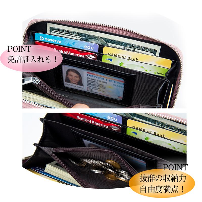 長財布 レディース 財布 本革 小銭入れ スキミング防止 ウォレット カード入れ 特価 じゃばら ラウンドファスナー 上質牛革 多機能 通帳 大容量 |  | 10