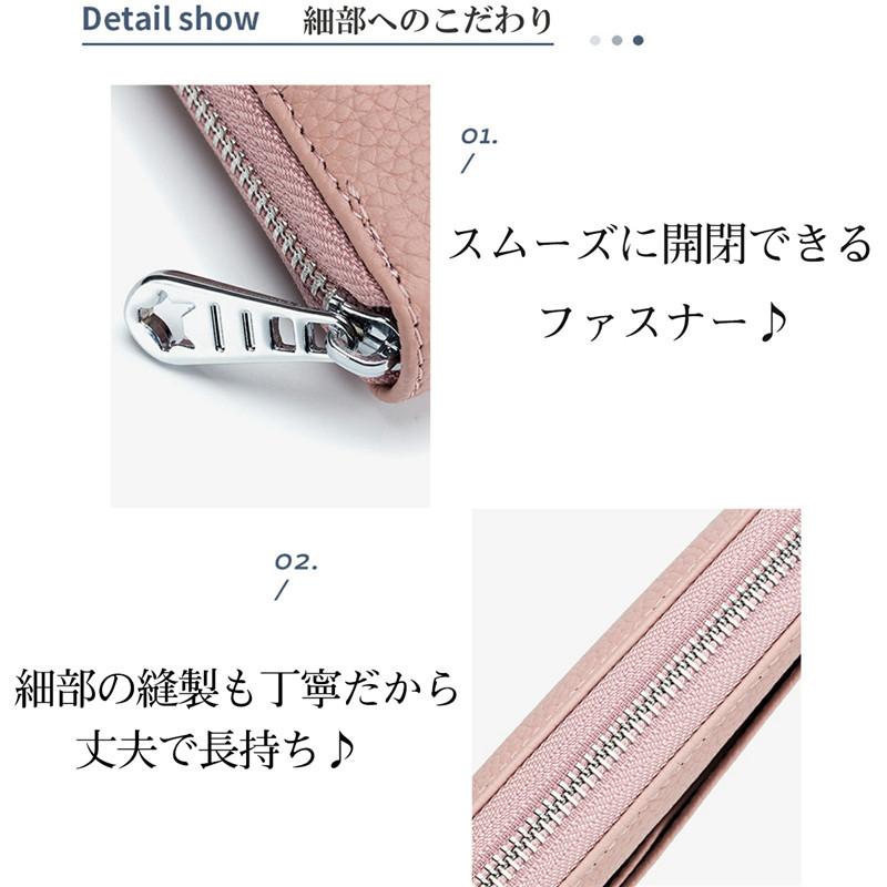 長財布 レディース 財布 本革 小銭入れ スキミング防止 ウォレット カード入れ 特価 じゃばら ラウンドファスナー 上質牛革 多機能 通帳 大容量 |  | 12