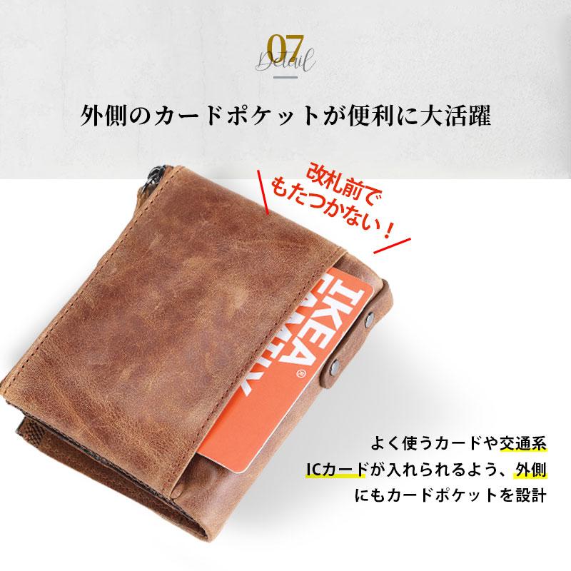 財布 メンズ 二つ折り 本革 レザー コンパクト スキミング防止 プレゼント 上質牛革 おしゃれ 大容量 ブランド ギフト 小さい 多機能 サイフ |  | 12