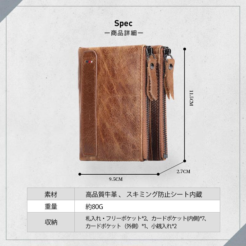 財布 メンズ 二つ折り 本革 レザー コンパクト スキミング防止 プレゼント 上質牛革 おしゃれ 大容量 ブランド ギフト 小さい 多機能 サイフ |  | 17