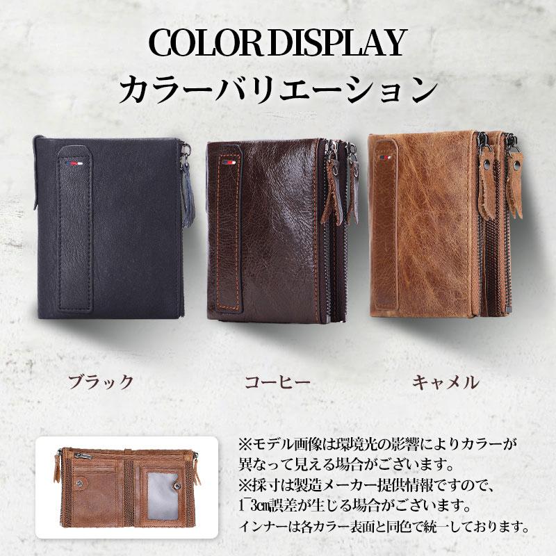 財布 メンズ 二つ折り 本革 レザー コンパクト スキミング防止 プレゼント 上質牛革 おしゃれ 大容量 ブランド ギフト 小さい 多機能 サイフ |  | 03