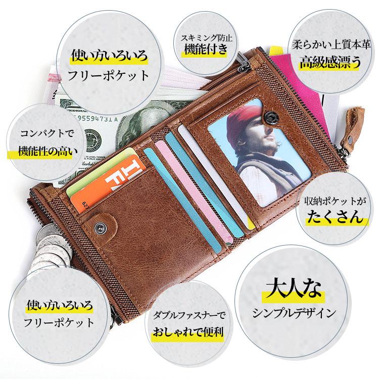 財布 メンズ 二つ折り 本革 レザー コンパクト スキミング防止 プレゼント 上質牛革 おしゃれ 大容量 ブランド ギフト 小さい 多機能 サイフ |  | 05