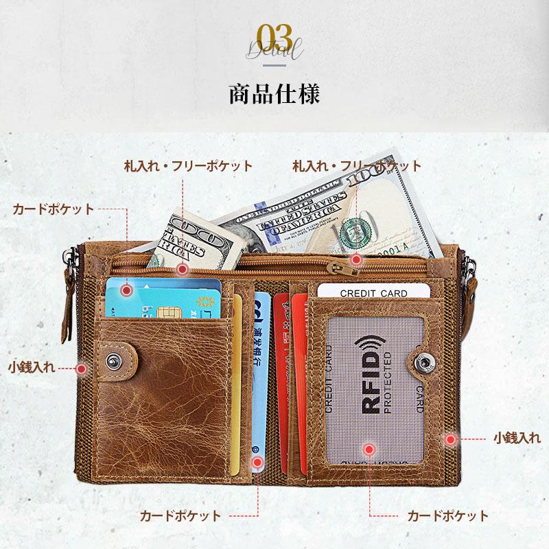 財布 メンズ 二つ折り 本革 レザー コンパクト スキミング防止 プレゼント 上質牛革 おしゃれ 大容量 ブランド ギフト 小さい 多機能 サイフ |  | 08