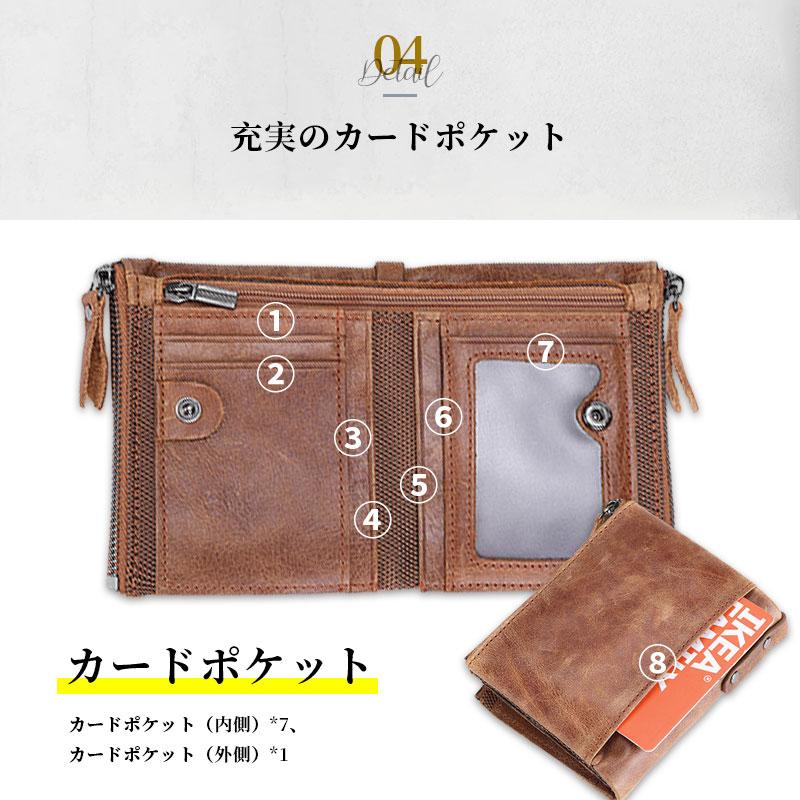 財布 メンズ 二つ折り 本革 レザー コンパクト スキミング防止 プレゼント 上質牛革 おしゃれ 大容量 ブランド ギフト 小さい 多機能 サイフ |  | 09