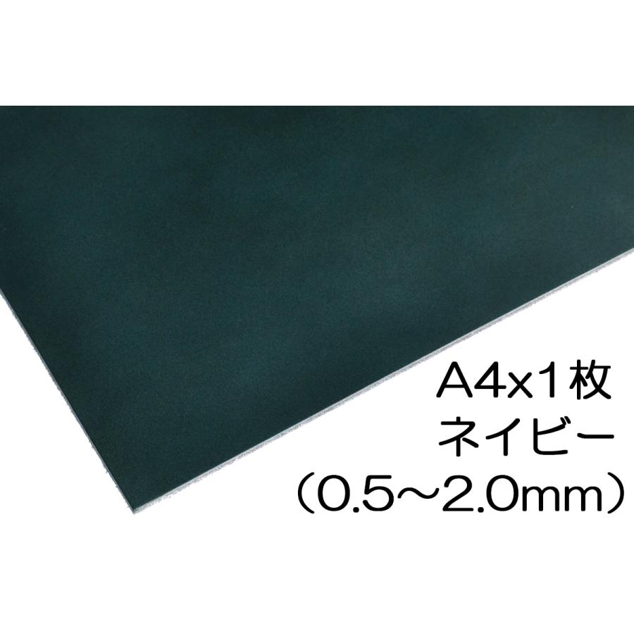 レザークラフト 革 ヌメ革 ネイビー A4 サイズ : Leatherbien直売店
