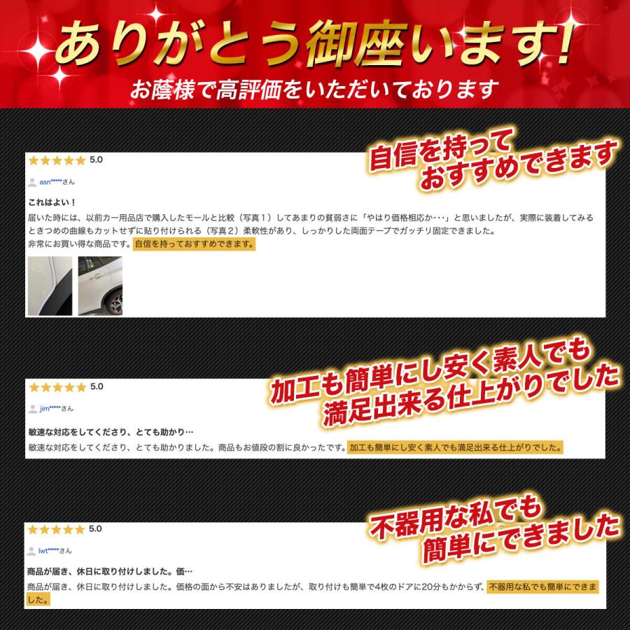 車 ドア 傷防止ドアガード ドアモール セール特別価格 プロテクター エッジプロテクタ 5m 保護 簡単取り付け 送料無料