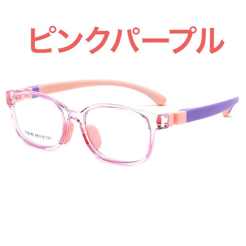 リンドバーグ　キッズ　子供用　メガネフレーム　ピンク 定番キッズフレームです。 Lindberg リンドバーグ