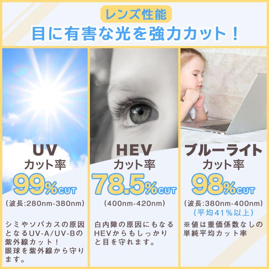 ブルーライトカットメガネ 子供 こども キッズ用 キッズ 子供用 PCメガネ PC眼鏡 男の子 女の子 スマホ パソコン | ブランド登録なし | 08