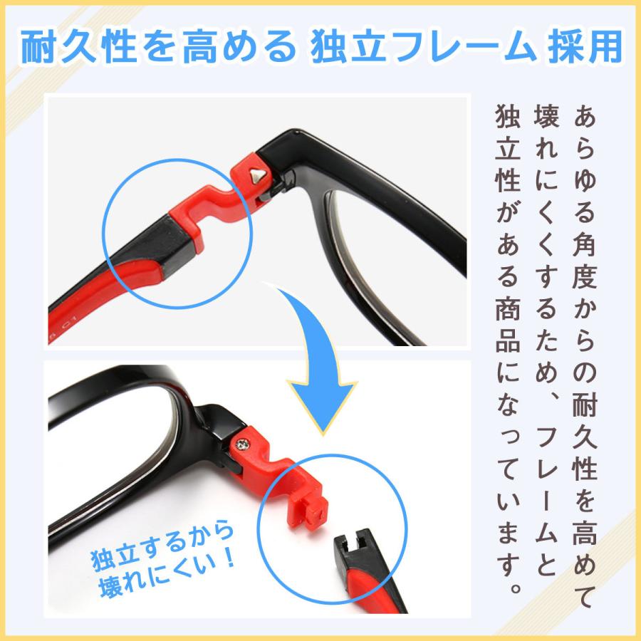 ブルーライトカットメガネ 子供 こども キッズ用 キッズ 子供用 PCメガネ PC眼鏡 男の子 女の子 スマホ パソコン | ブランド登録なし | 09