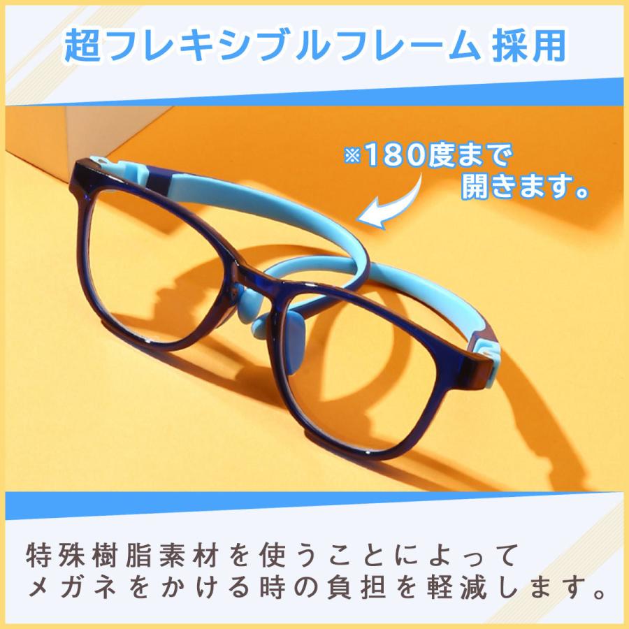 ブルーライトカットメガネ 子供 こども キッズ用 キッズ 子供用 PCメガネ PC眼鏡 男の子 女の子 スマホ パソコン | ブランド登録なし | 10