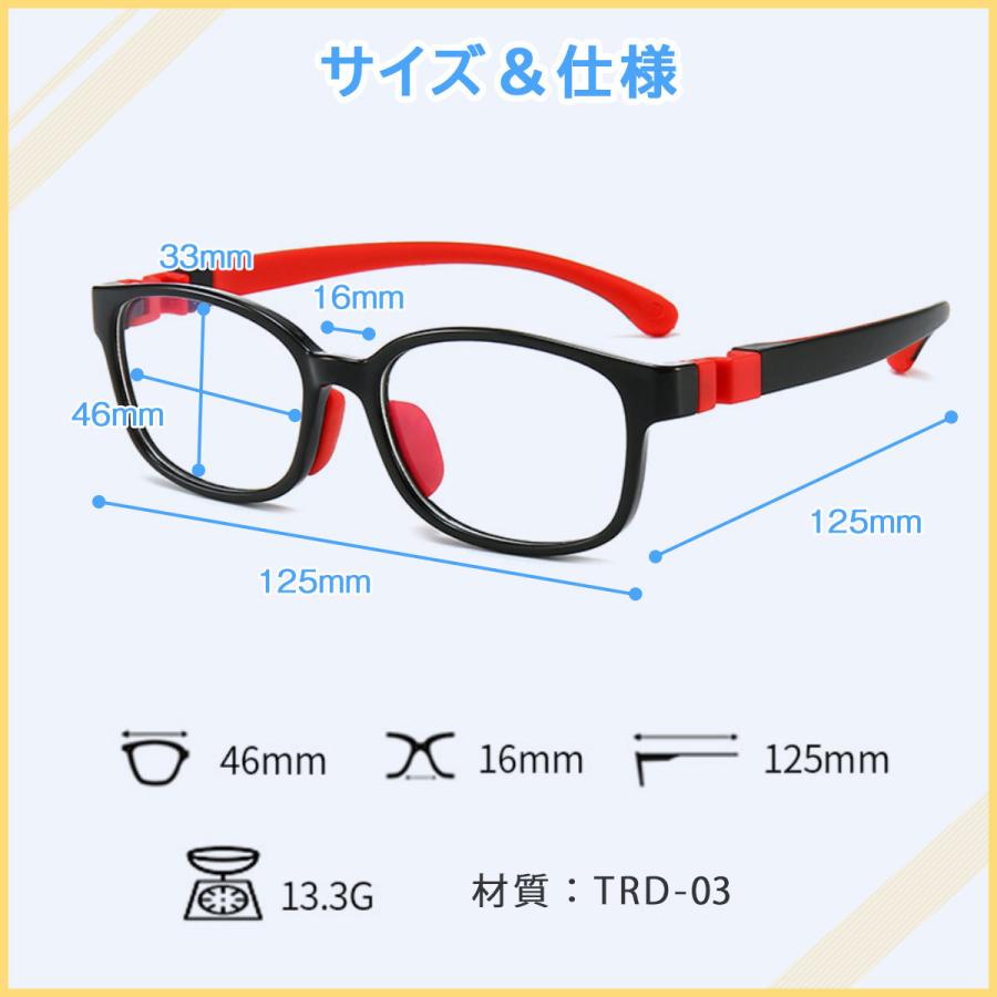 ブルーライトカットメガネ 子供 こども キッズ用 キッズ 子供用 PCメガネ PC眼鏡 男の子 女の子 スマホ パソコン | ブランド登録なし | 11