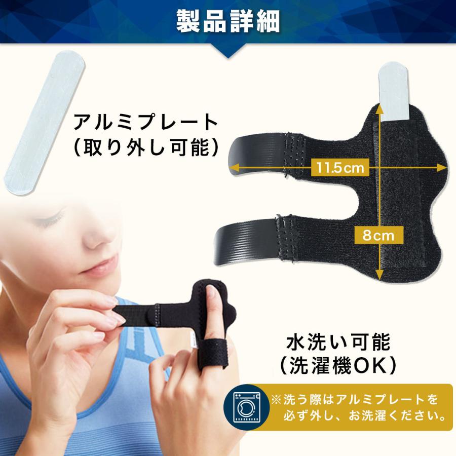 定休日以外毎日出荷中 指サポーター ２枚セット 左右兼用 バネ指 人差し指 中指 薬指 小指 親指 第一関節 突き指 腱鞘炎 効果 Grupoexatta Com Br