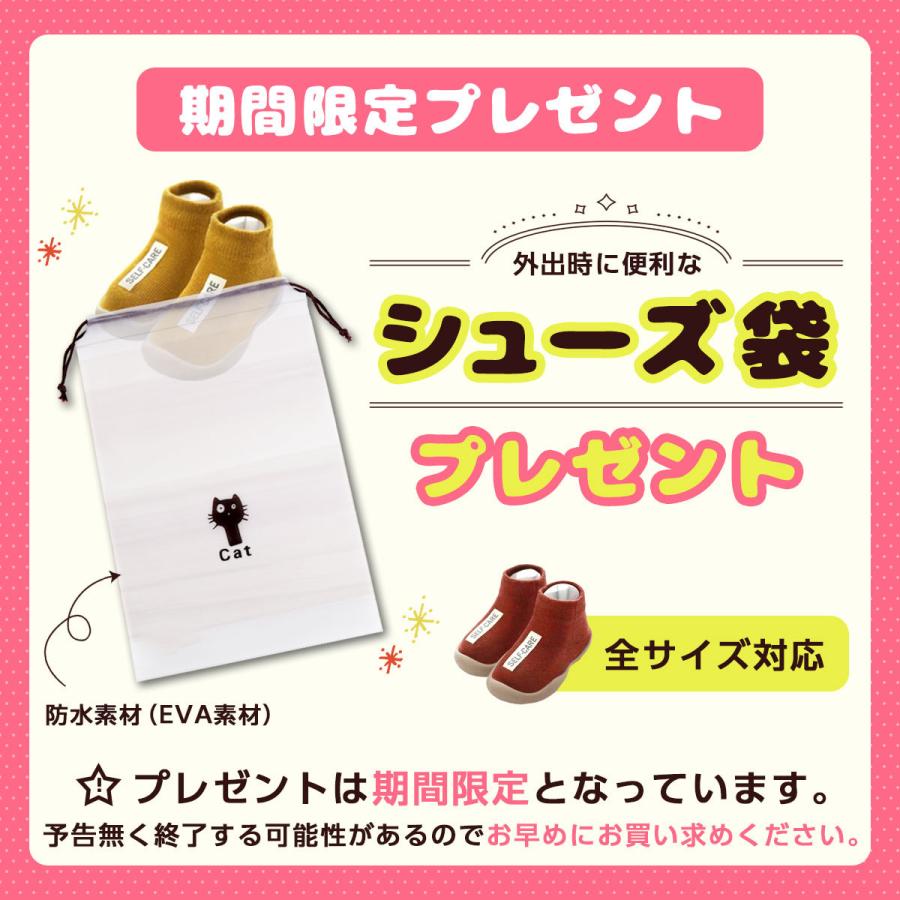 オンライン限定商品 ファーストシューズ トレーニングシューズ ベビーシューズ ベビー 赤ちゃん 靴 靴下 ソックス スニーカー 女 男 Materialworldblog Com