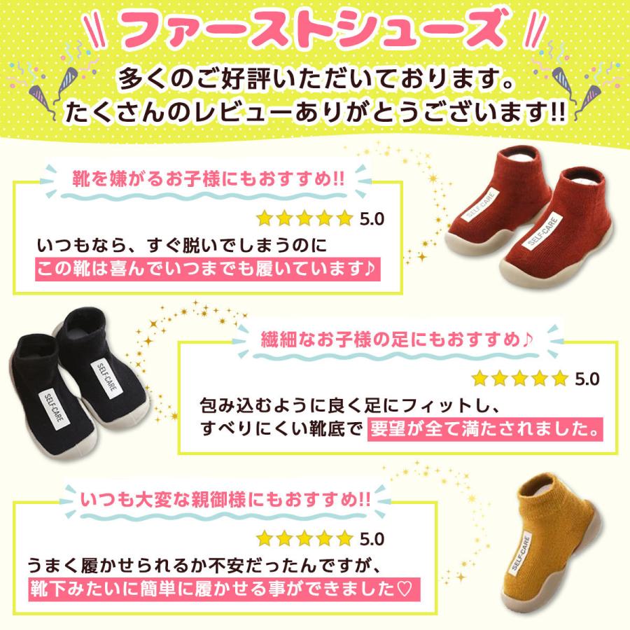 オンライン限定商品 ファーストシューズ トレーニングシューズ ベビーシューズ ベビー 赤ちゃん 靴 靴下 ソックス スニーカー 女 男 Materialworldblog Com