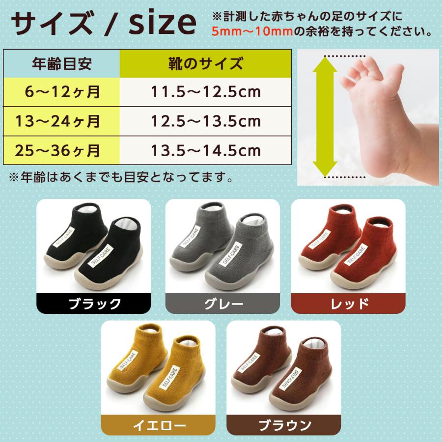 オンライン限定商品 ファーストシューズ トレーニングシューズ ベビーシューズ ベビー 赤ちゃん 靴 靴下 ソックス スニーカー 女 男 Materialworldblog Com