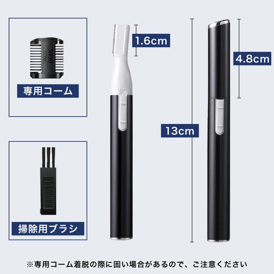 国内正規総代理店アイテム 眉毛シェーバー メンズ レディース 眉毛剃り シェーバー 女性 顔剃り用 電動シェーバー うぶ毛 ムダ毛 処理 Discoversvg Com