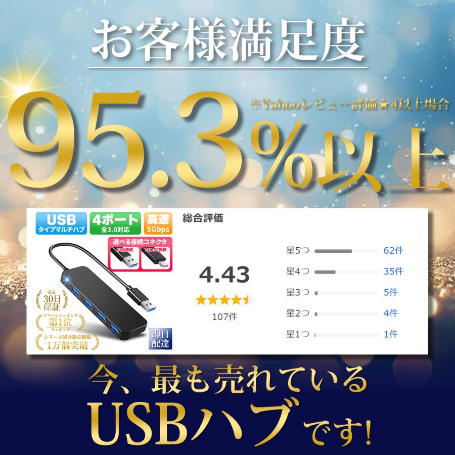 USBハブ 3.0 4ポート 薄型 軽量設計 usbポート USB拡張 type-c 接続 USB 接続 コンパクト 4in1 高速 Macbook Windows｜wipple｜05