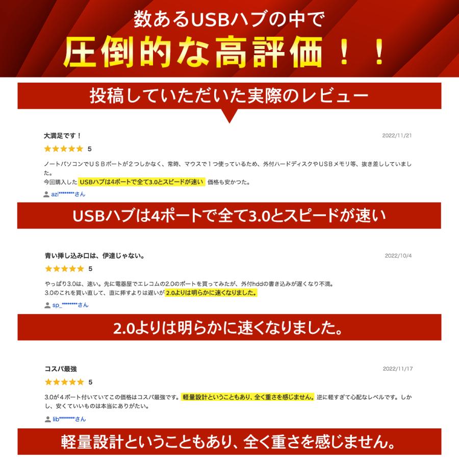 USBハブ 3.0 4ポート 薄型 軽量設計 usbポート USB拡張 type-c 接続 USB 接続 コンパクト 4in1 高速 Macbook Windows｜wipple｜10