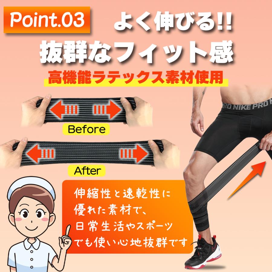 ふくらはぎ サポーター 太もも ひざ テーピング 医療用 肉離れ 浮腫み スポーツ 着圧 薄手 バンテージサポーター | ブランド登録なし | 03