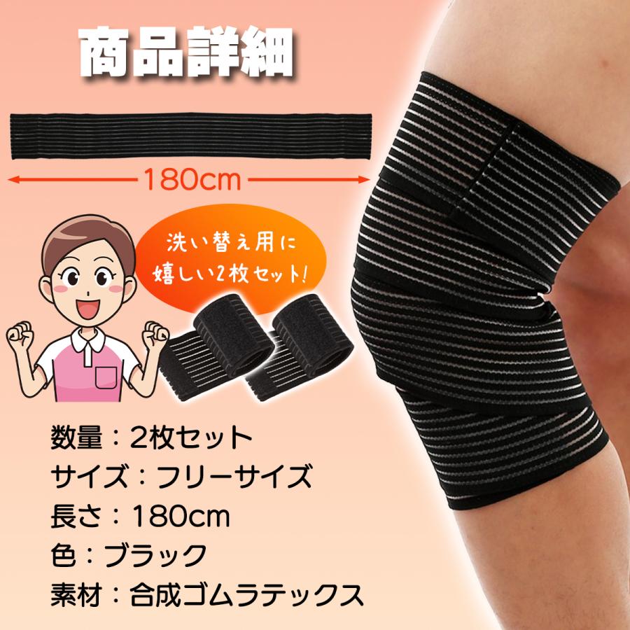 ふくらはぎ サポーター 太もも ひざ テーピング 医療用 肉離れ 浮腫み スポーツ 着圧 薄手 バンテージサポーター | ブランド登録なし | 04