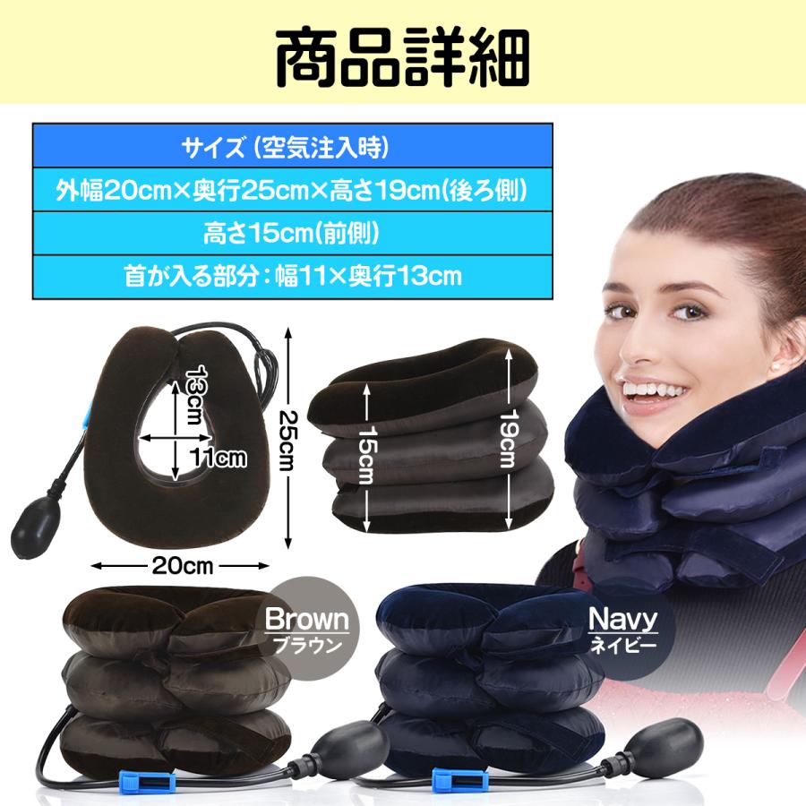 ネックストレッチャー 牽引 肩こり 首こり 首筋 肩こり解消グッズ クビ