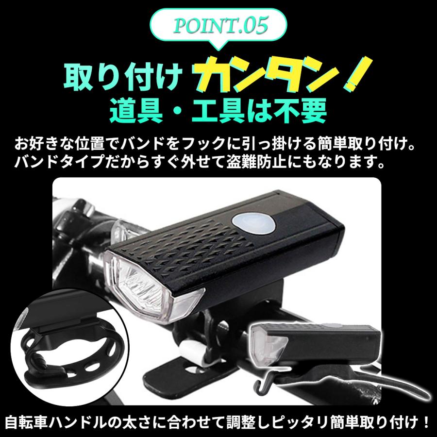 自転車ライト usb充電式 後付け 小さい 簡単取り付け 自転車用ライト 充電式 防水 前 LED 明るい  通勤通学 夜間 回転式｜wipple｜06