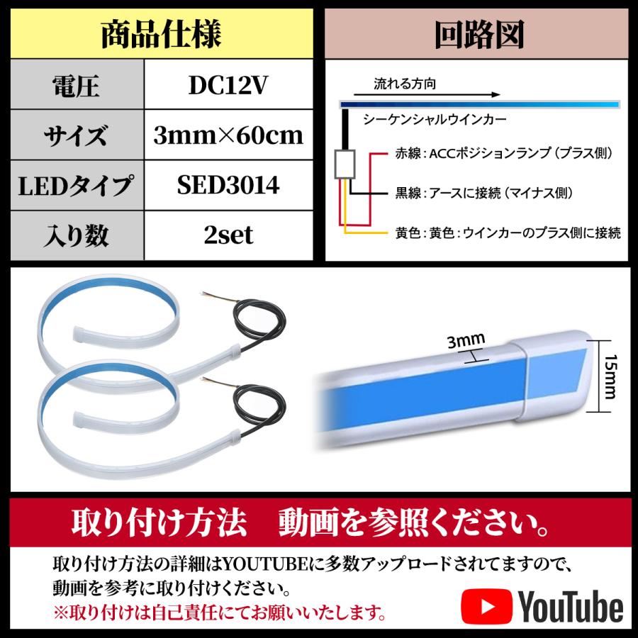 シーケンシャルウインカー バイク 車 LED 流れるウインカー  車検 リレー オープニング機能付 | ブランド登録なし | 11