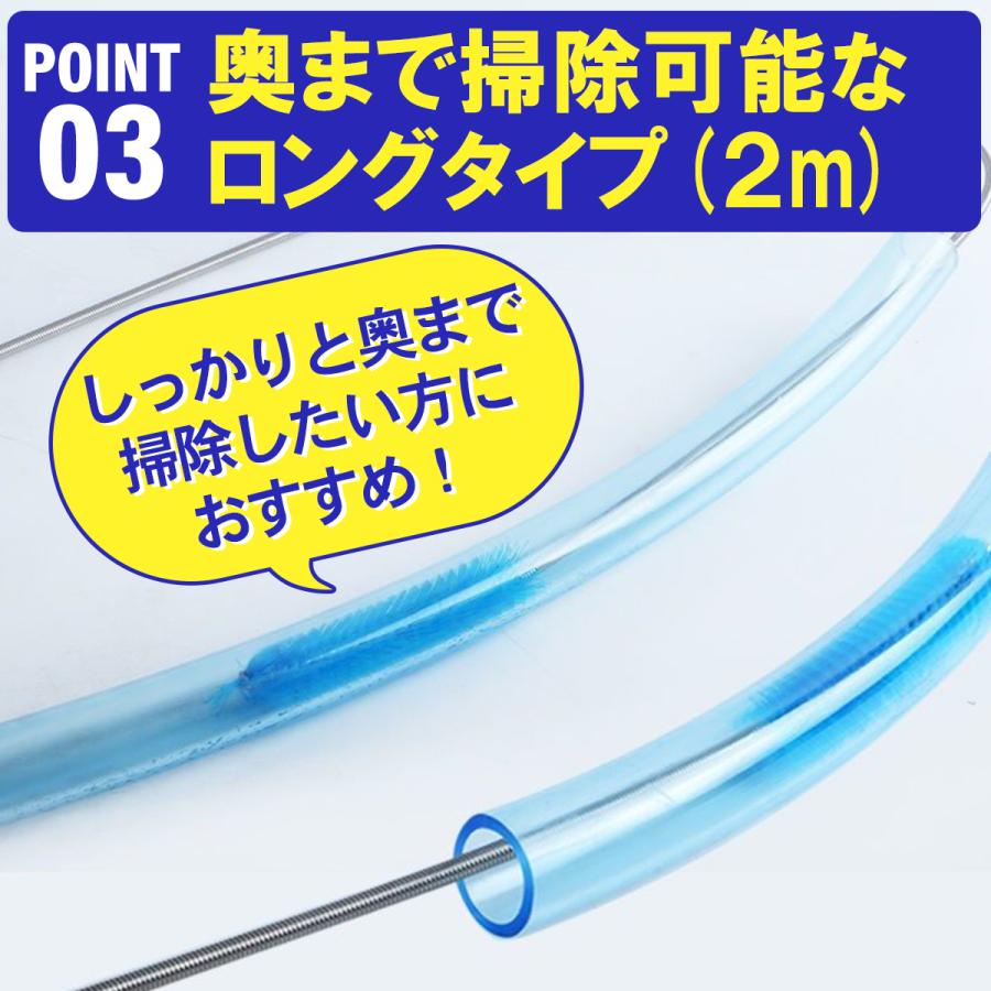 パイプ用ブラシ 排水溝 掃除 つまり におい キッチン 台所 排水口 つまり トイレ つまり 台所 お風呂 排水管 洗面台 水槽掃除 パイプクリーナーブラシ｜wipple｜04