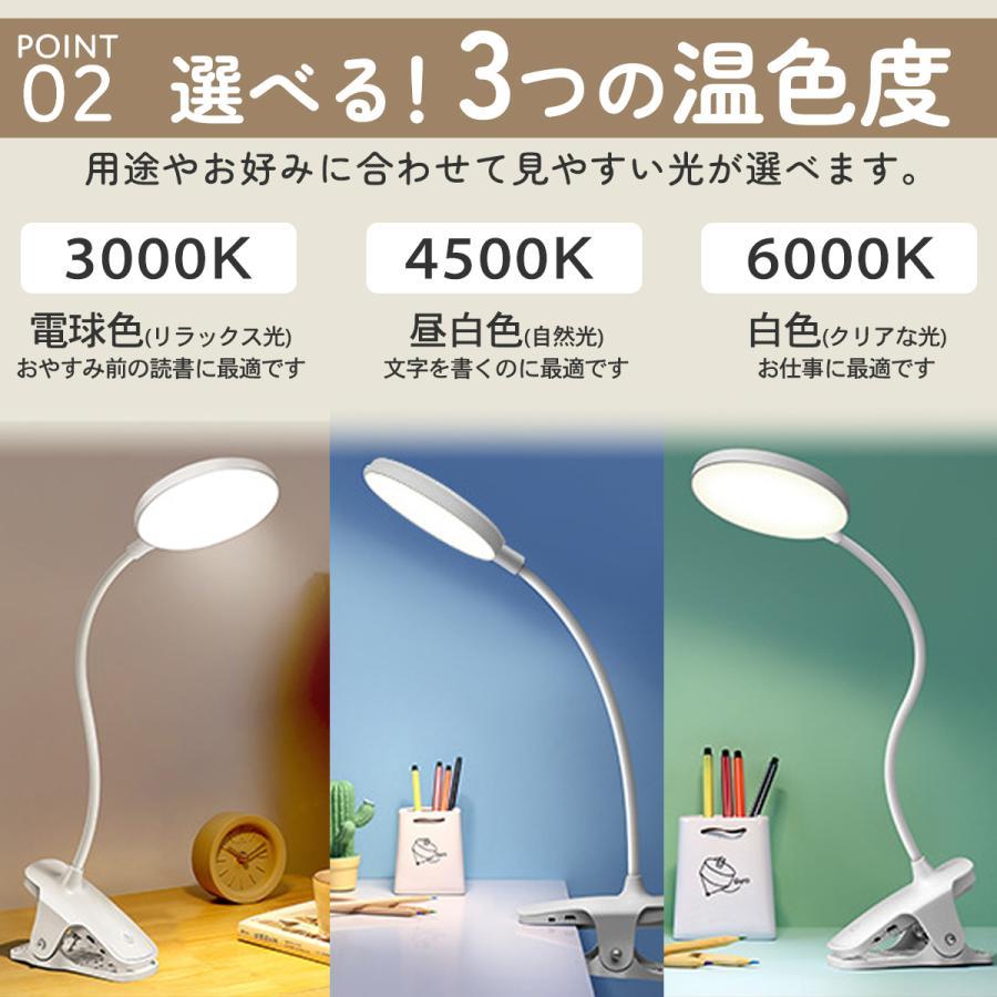 クリップライト led 充電式 調光 おしゃれ ledクリップライト デスク 