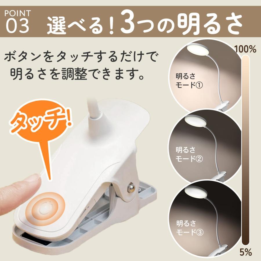 クリップライト led 充電式 調光 おしゃれ ledクリップライト デスク