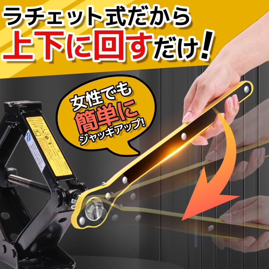 一流の品質ラチェットレンチ パンタジャッキ 省力 ハンドル ジャッキ レバー 交換 パンタグラフ用 ハンドルレバー 油圧 タイヤ 工具 レンチ 省力 純正 ドライバー、レンチ パンダジャッキ タイヤ交換 ハンドルレバー パンダグラフジャッキ 省力