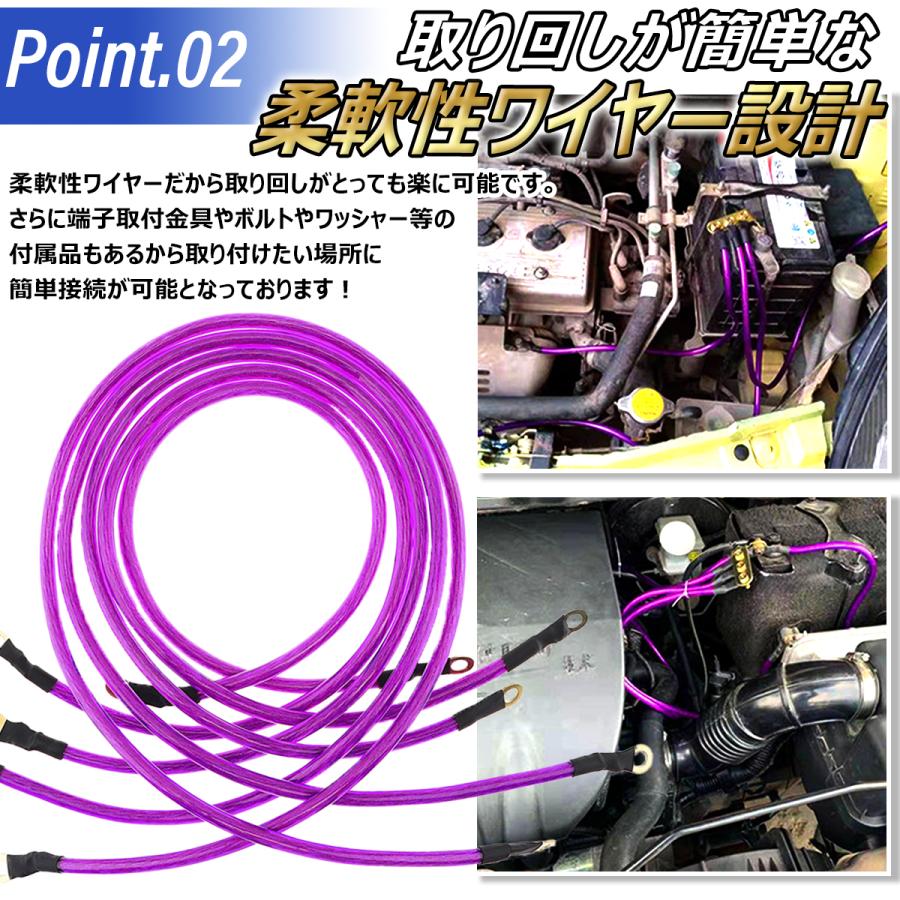 アーシングケーブル アーシングワイヤー アーシングキット 車 汎用 ドレスアップ 燃費向上 アーシングワイヤーキット 自動車 バイク | ブランド登録なし | 02