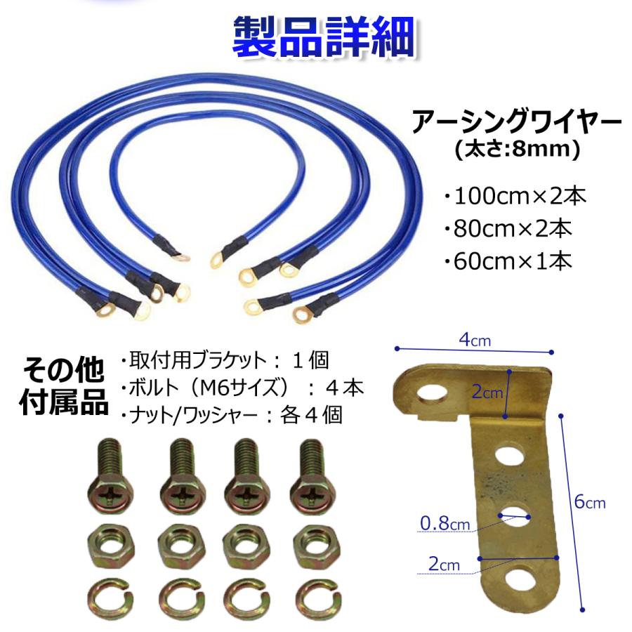 アーシングケーブル アーシングワイヤー アーシングキット 車 汎用 ドレスアップ 燃費向上 アーシングワイヤーキット 自動車 バイク | ブランド登録なし | 04
