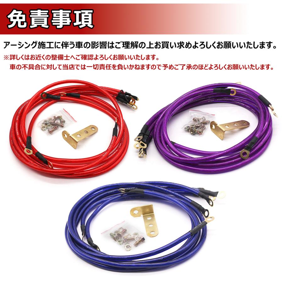アーシングケーブル アーシングワイヤー アーシングキット 車 汎用 ドレスアップ 燃費向上 アーシングワイヤーキット 自動車 バイク | ブランド登録なし | 05