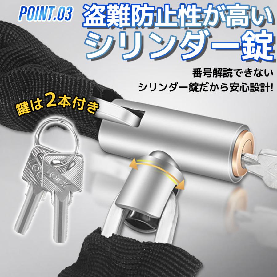 MADE by HEALTH ヴィンテージ生地 バイクチェーン 自転車 鍵 楽天市場】【楽天1位】 自転車 鍵 チェーンロック 自転車鍵