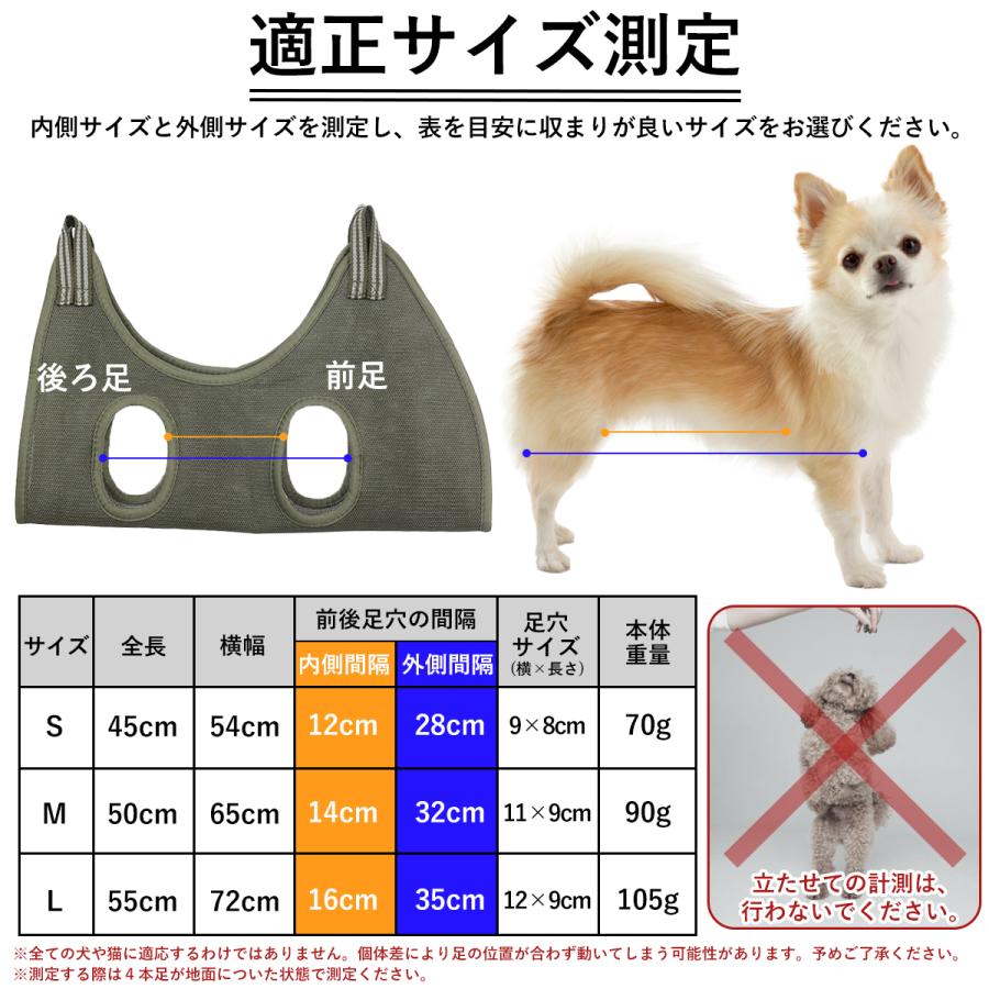 トリミング用 ハンモック グルーミング 犬 猫 ペットケア 爪切りグルーミングセット トリミングセット 犬｜wipple｜05